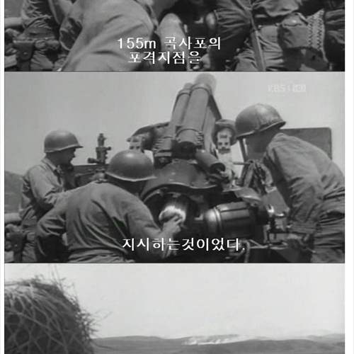 미군 장군의 결단력.jpg