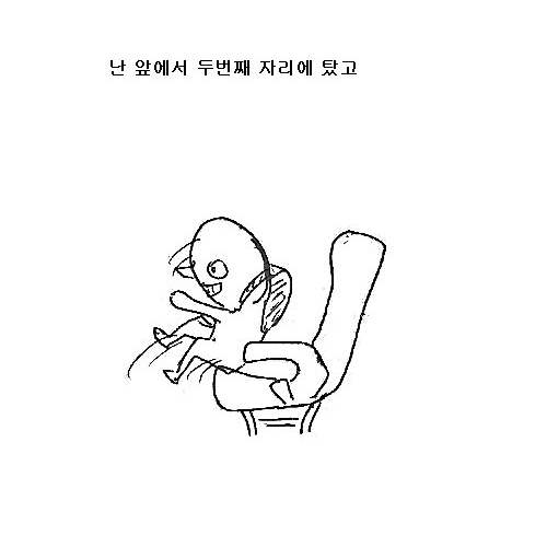 [스압] 수학여행 버스기사의 패기