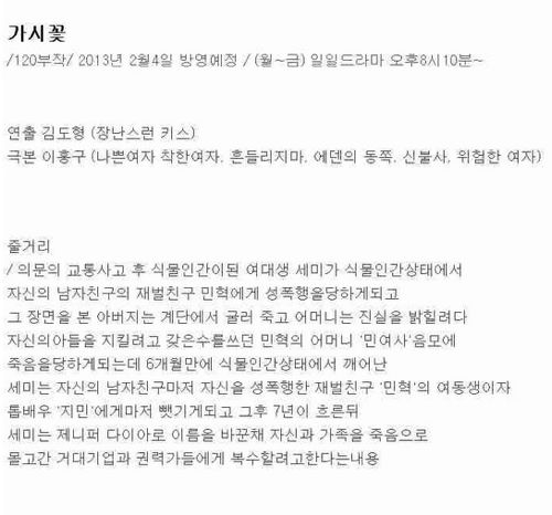 2월4일 엄청난 드라마가 옵니다