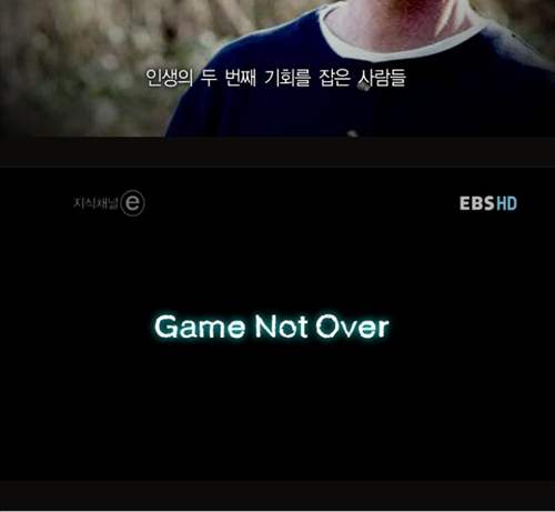 Game not over