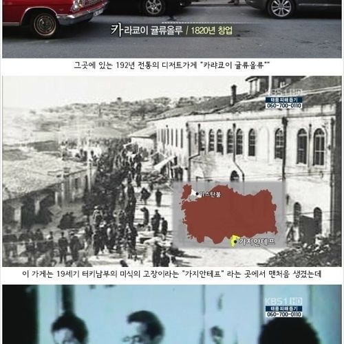 터키의 어느 제과점.jpg