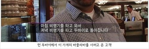 터키의 어느 제과점.jpg