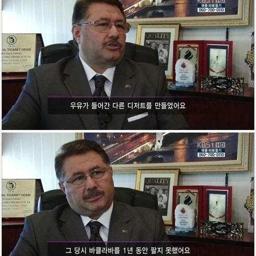 터키의 어느 제과점.jpg