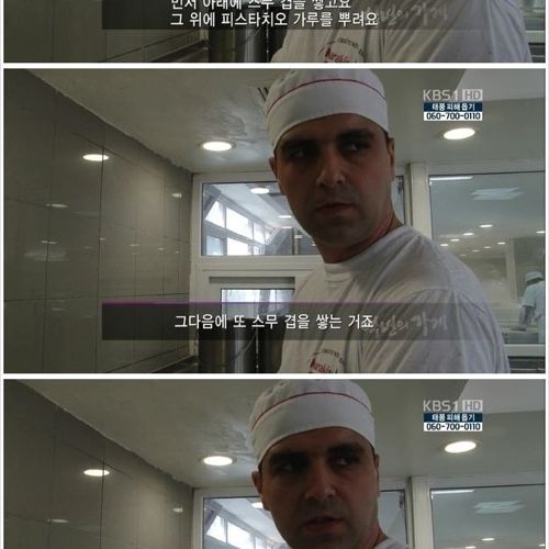 터키의 어느 제과점.jpg