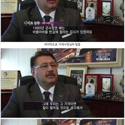 터키의 어느 제과점.jpg