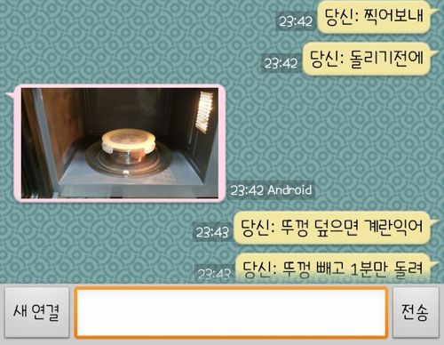 흔한 노예남.jpg