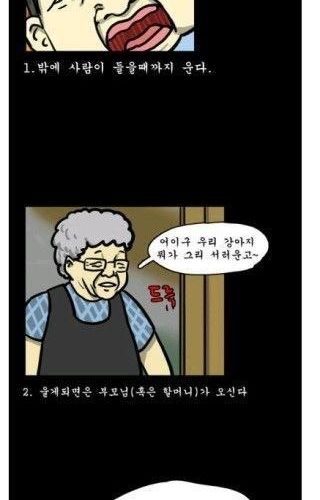 아기의 한수.jpg