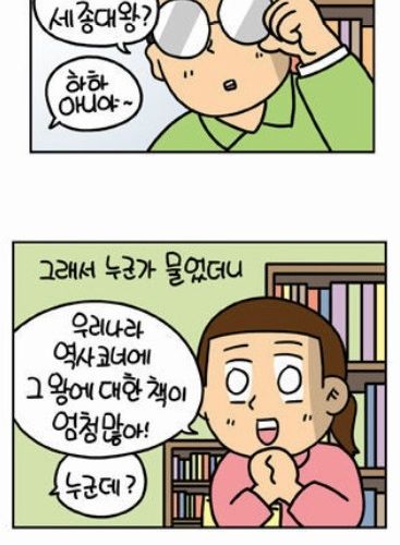 가장 유명한왕.jpg