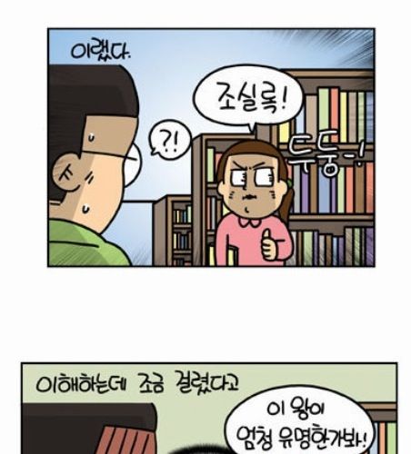 가장 유명한왕.jpg