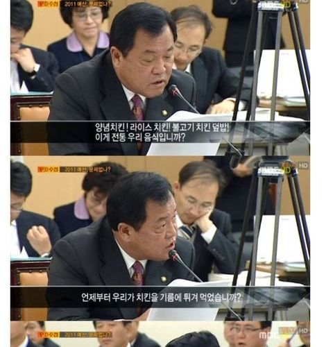 양념치킨은 한식입니다.jpg