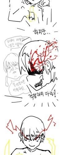 [스압]넷카마되는 만화.jpg