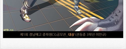 중딩들의 그림실력.jpg