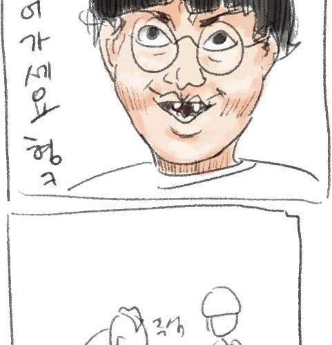 양아치가 돈뺏는 만화.jpg