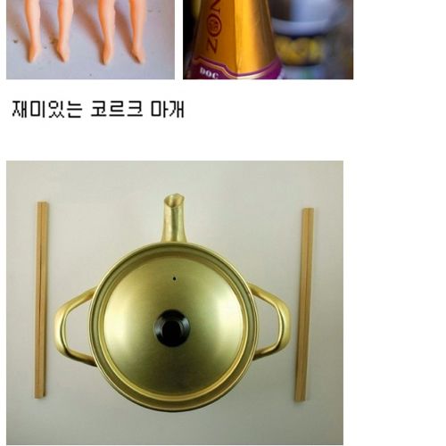 아이디어 좋은상품.jpg