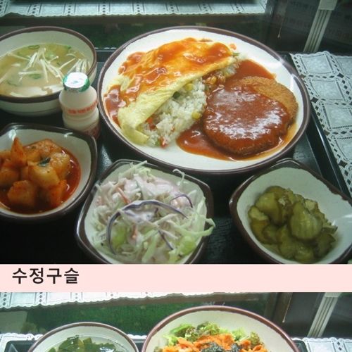 두산 연수원 구내식당의 위엄