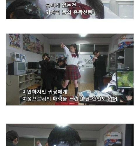 차인 여자 고등학생.jpg