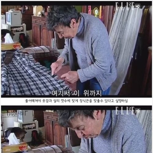 장식끈을 만드는 75세의 할머니