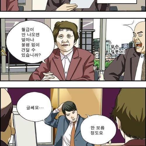 재능에 맞게 인재를 뽑을줄 아는 기업