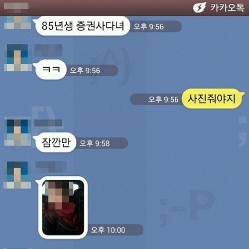 날아간 소개팅.jpg