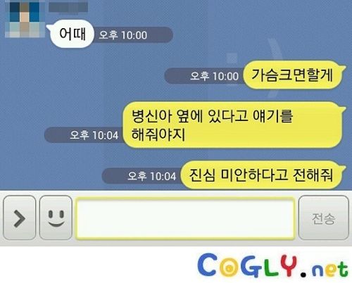 날아간 소개팅.jpg