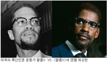 실제인물 vs 영화배우.jpg