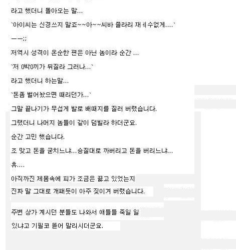 [글스압]불량 학생들에 대처하는 자세