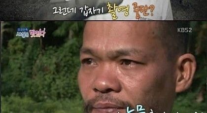 매운고추먹기 세계 기네스북소유자