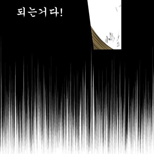 [스압]본격 똥참는 만화02.jpg