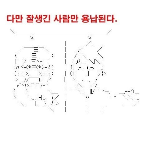 잘생김효과.jpg