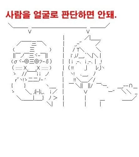 잘생김효과.jpg