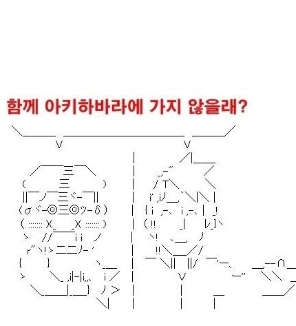 잘생김효과.jpg