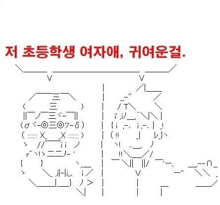 잘생김효과.jpg