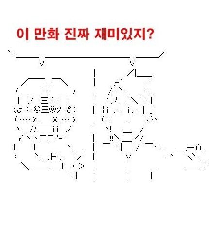 잘생김효과.jpg