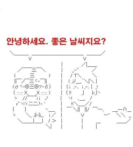 잘생김효과.jpg