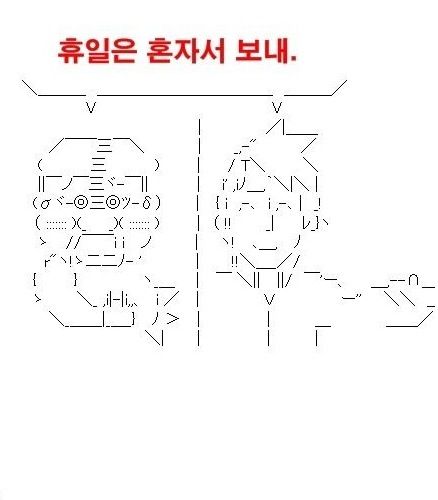 잘생김효과.jpg