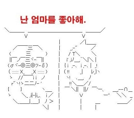 잘생김효과.jpg