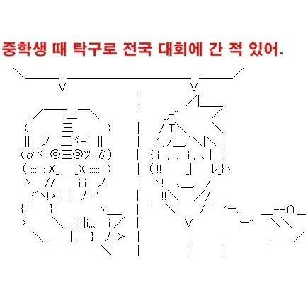 잘생김효과.jpg