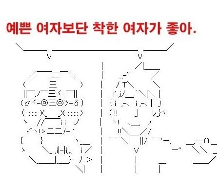 잘생김효과.jpg