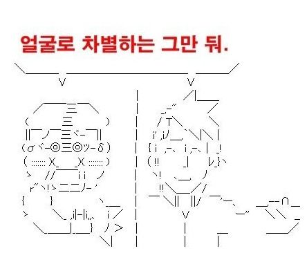 잘생김효과.jpg