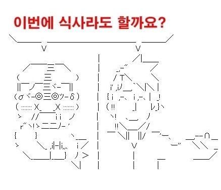 잘생김효과.jpg