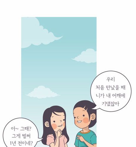 여섯번째 감각.jpg