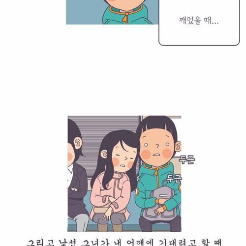 여섯번째 감각.jpg