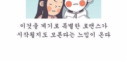 여섯번째 감각.jpg