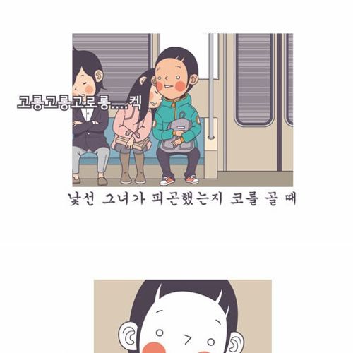 여섯번째 감각.jpg