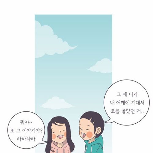 여섯번째 감각.jpg