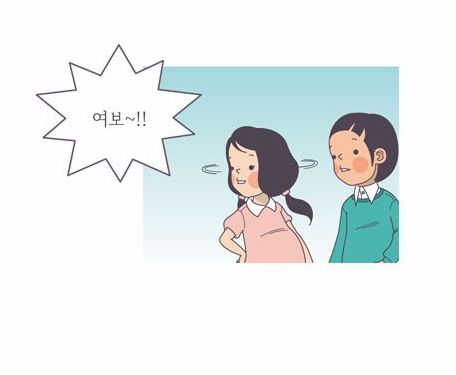 여섯번째 감각.jpg