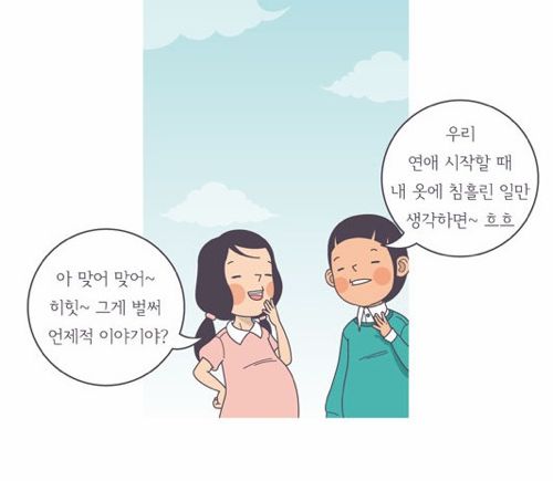 여섯번째 감각.jpg