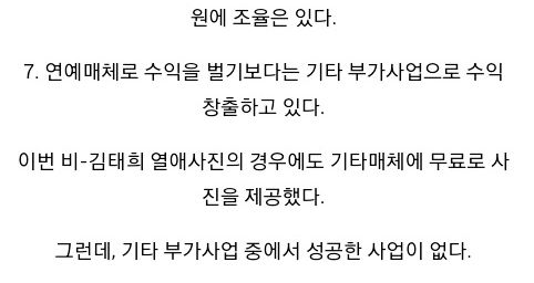 디스패치가 말하는 취재 원칙 7계명