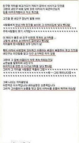 등잔밑이어둡다.txt