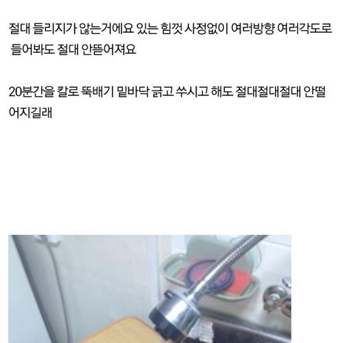 흔한 자취인의 고민.jpg